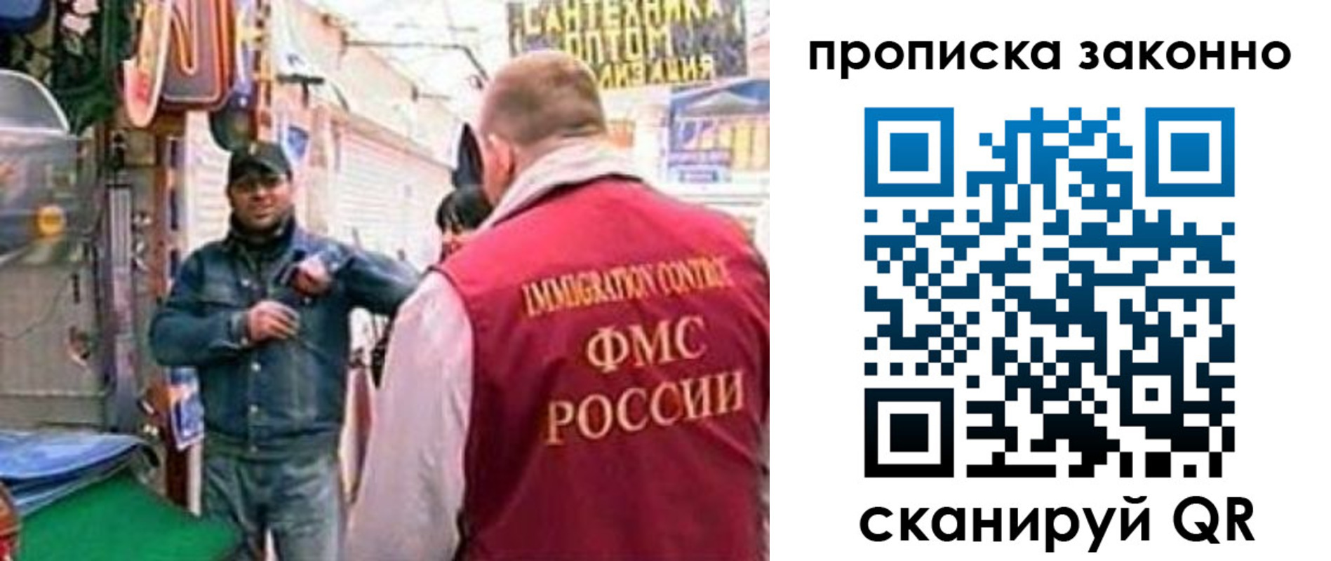 пропишу в квартире в Яровом