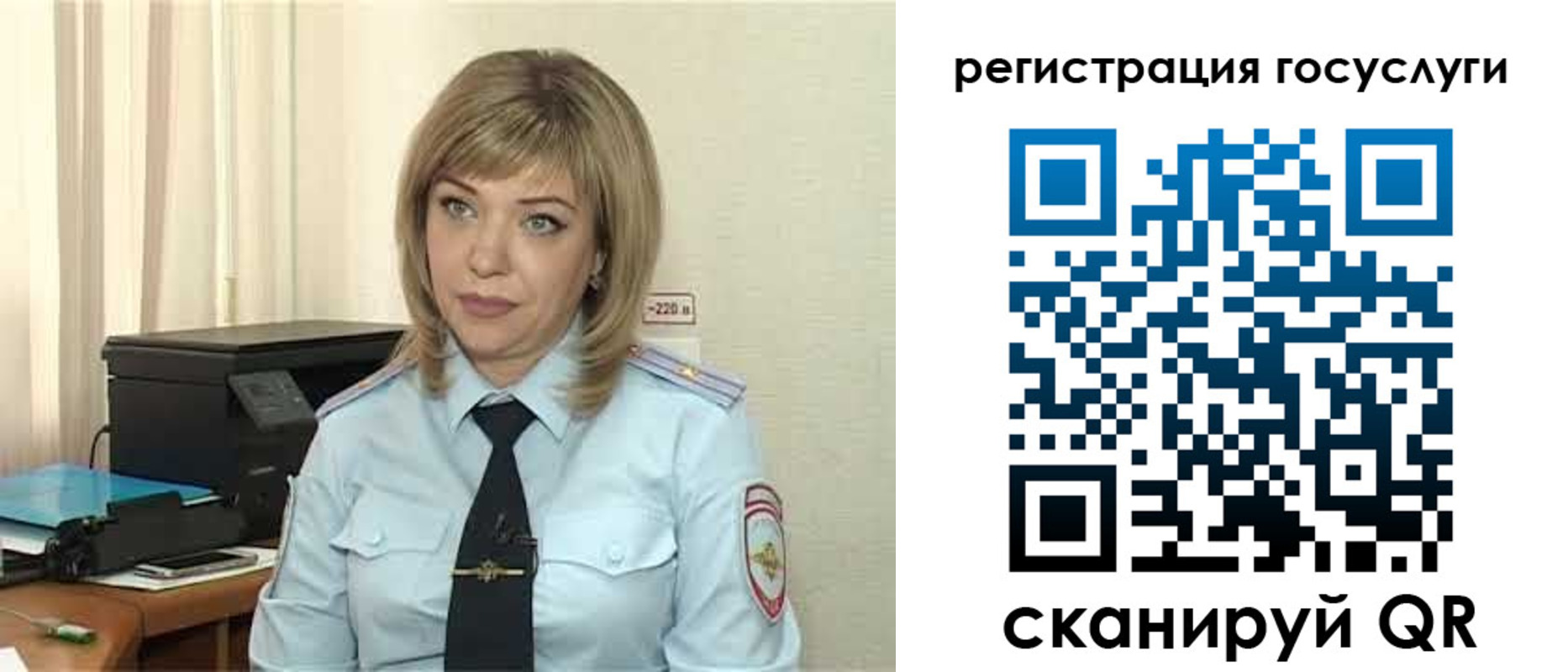 найти адрес прописки в Яровом