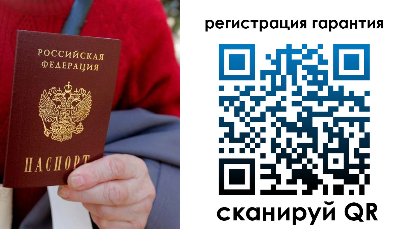 прописка штамп в Яровом